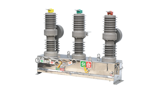 ZW32-12戶外高壓真空斷路器